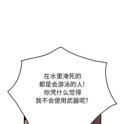 第119话119