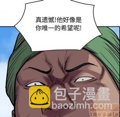 第119话132