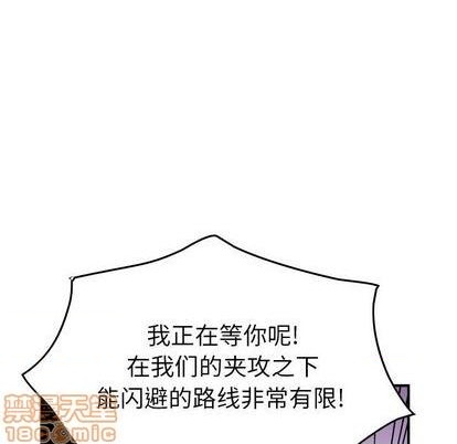 第119话19