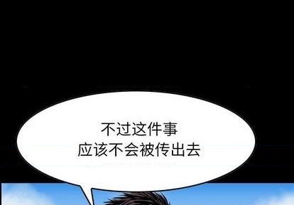 第119话3