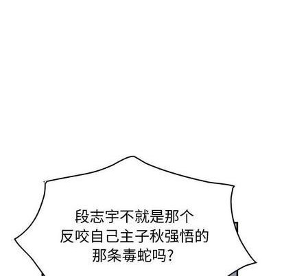 第119话36