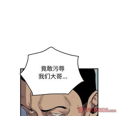 第119话38