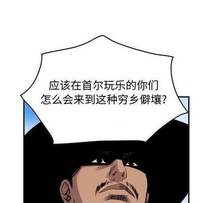 第119话40
