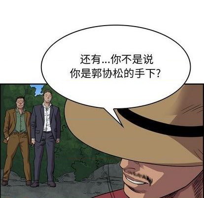 第119话42