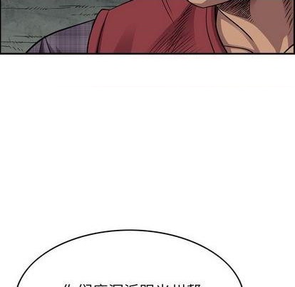 第119话43