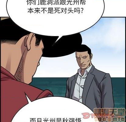 第119话44