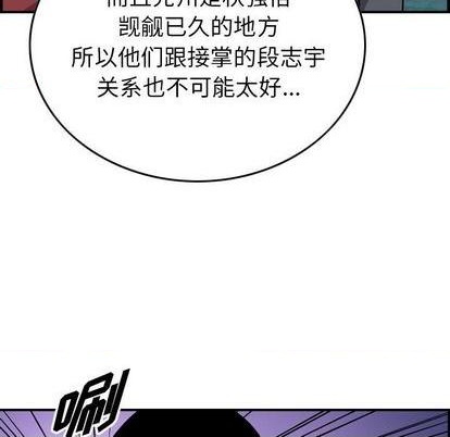 第119话45