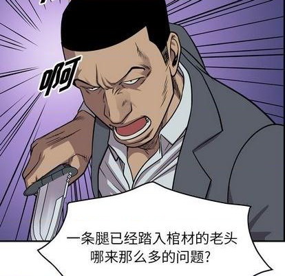 第119话46