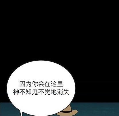 第119话5