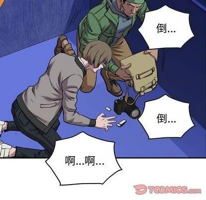 第119话54