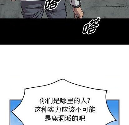 第119话7