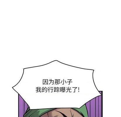 第119话70