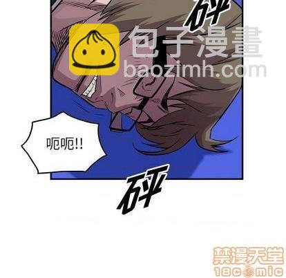 第119话73