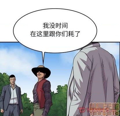 第119话78