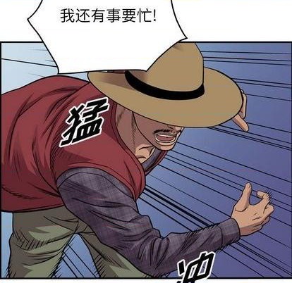 第119话80