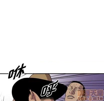 第119话83