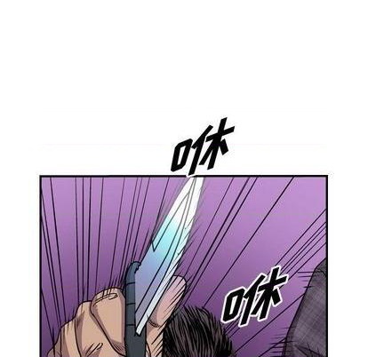 第119话85