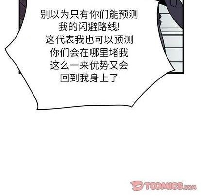 第119话90