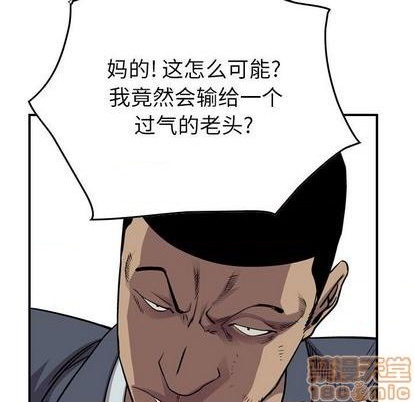 第119话93