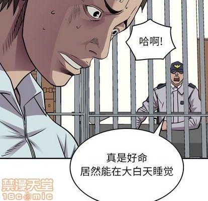 第120话107