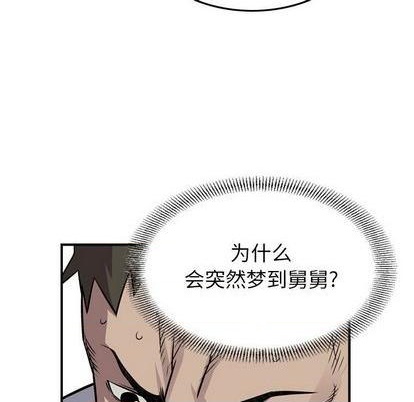 第120话108