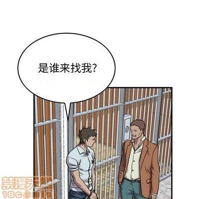 第120话112