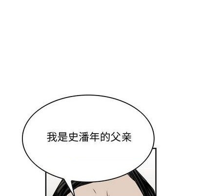 第120话129