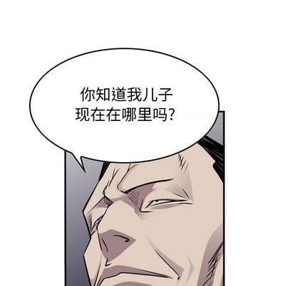 第120话133