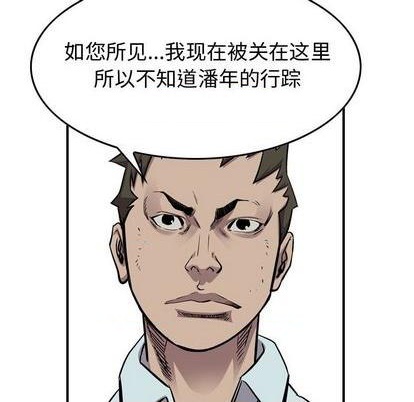 第120话135