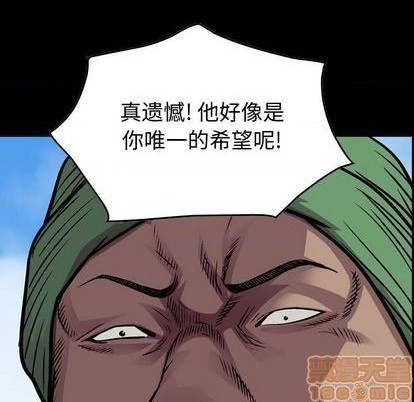 第120话14