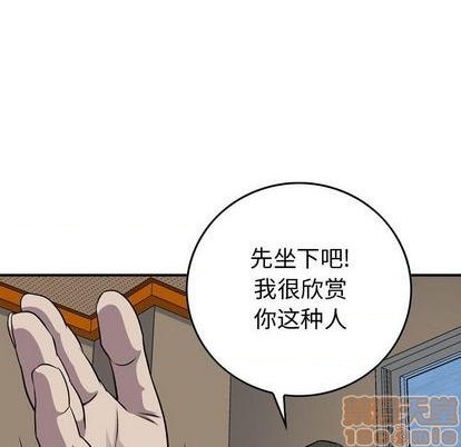 第120话147