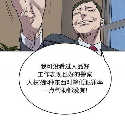第120话148