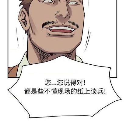 第120话150