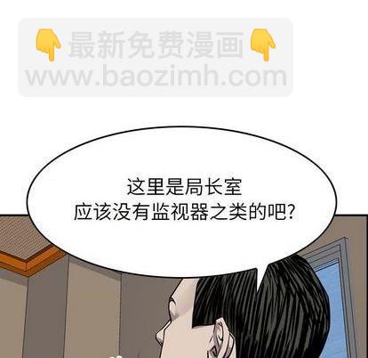 第120话151