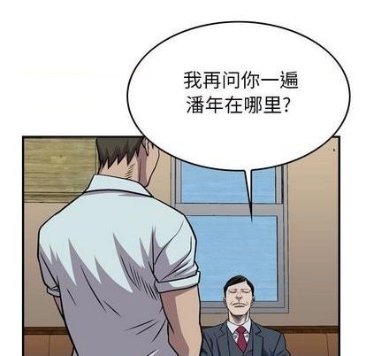 第120话153