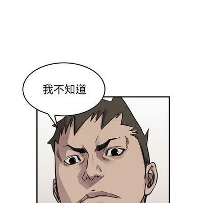 第120话159