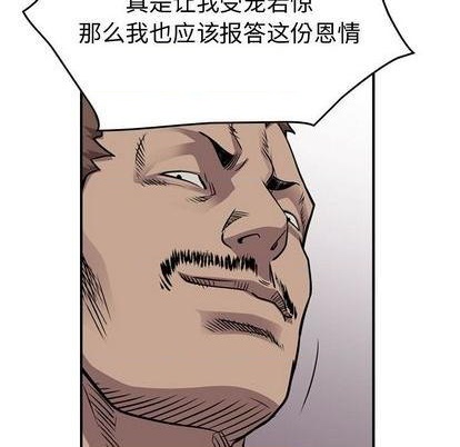 第120话163