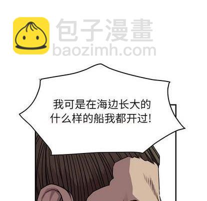 第120话32