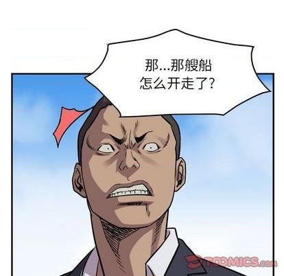 第120话38