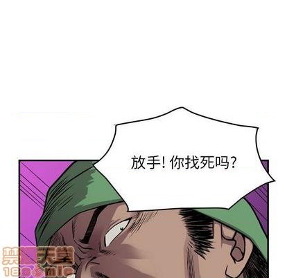 第120话49