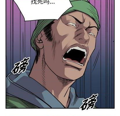 第120话59