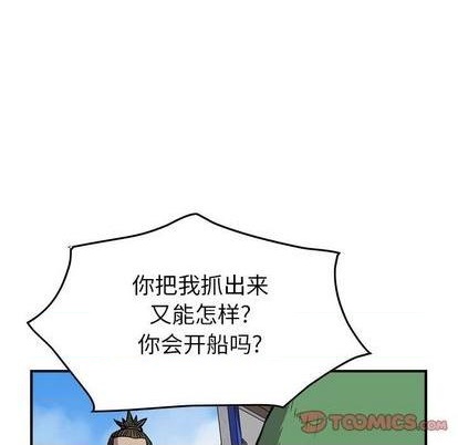 第120话60