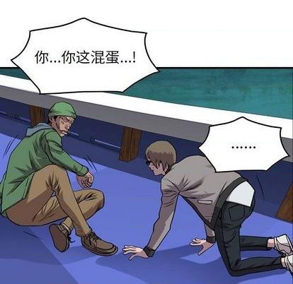 第120话72