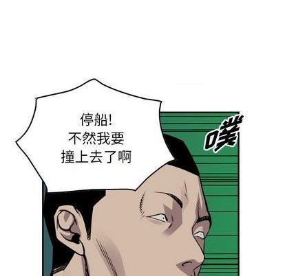 第120话79