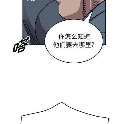 第120话84