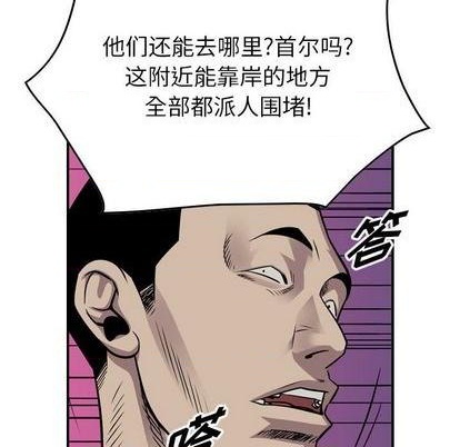 第120话85