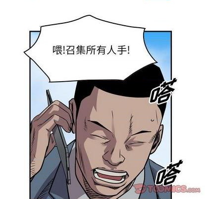 第120话87