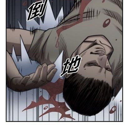 第120话97