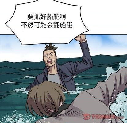 第121话106