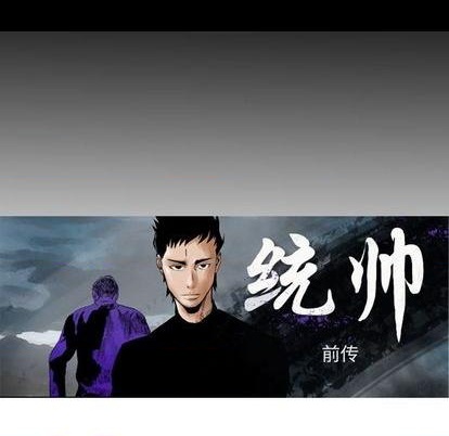 第121话11